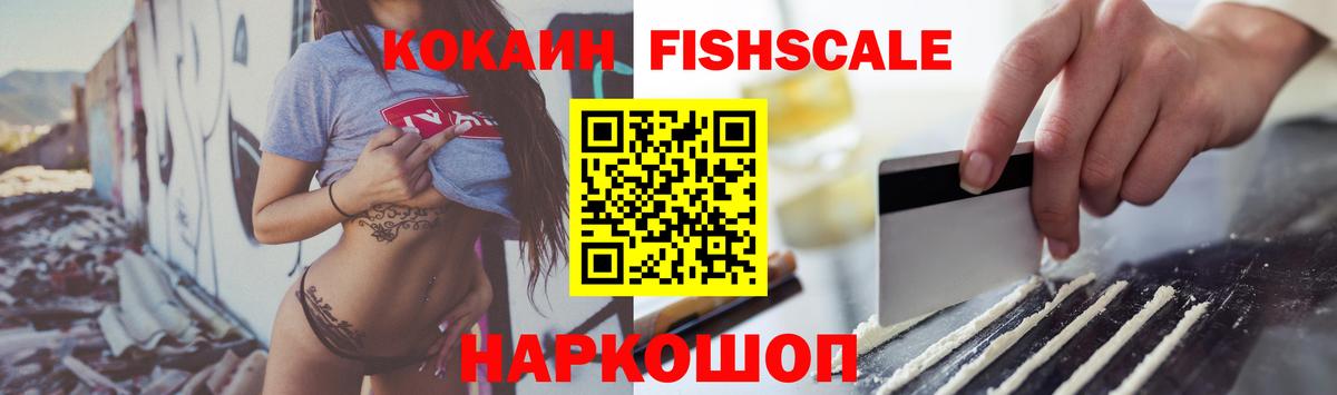 Cocaine Перу Заречный