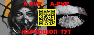 ALPHA PVP Гай