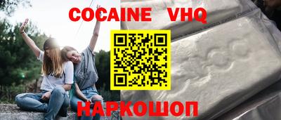 ALPHA PVP Гай