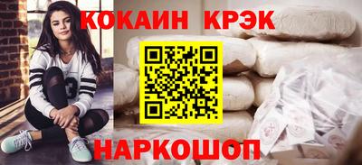 ALPHA PVP Гай