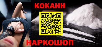 наркотики Гагарин