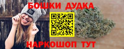 наркотики Гагарин