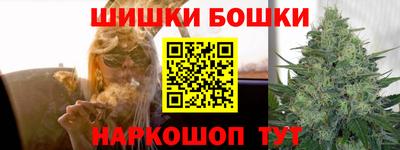 наркотики Гагарин