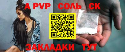 наркотики Гагарин