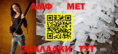 ALPHA PVP Гай