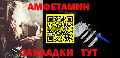 ALPHA PVP Гай