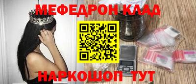 наркотики Гагарин