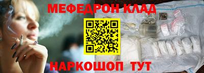 наркотики Гагарин