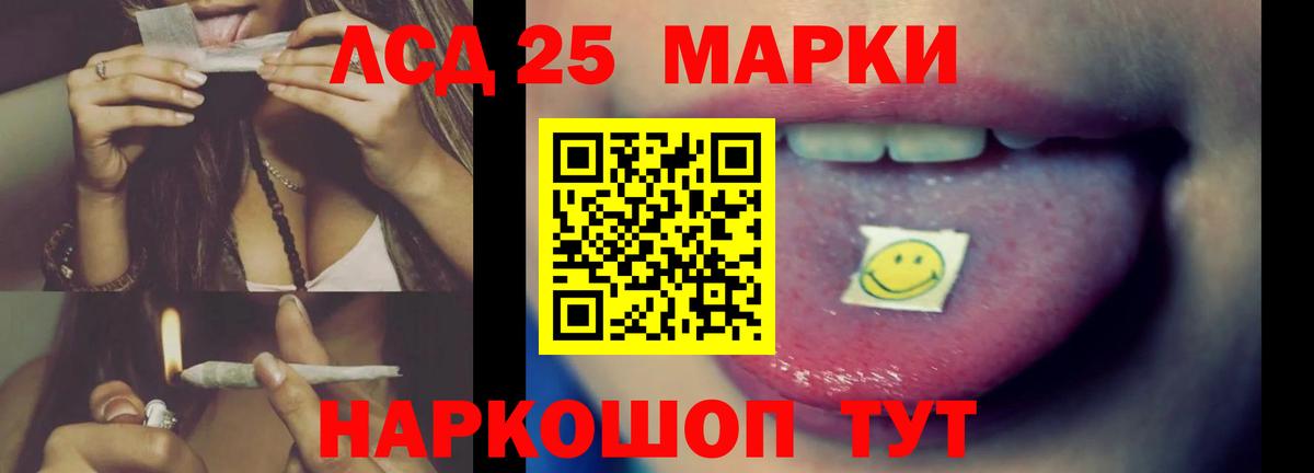 ЛСД экстази кислота Заречный