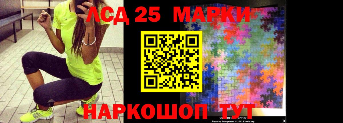 Заречный  ЛСД экстази ecstasy  ЛСД экстази  Вход с VPN 