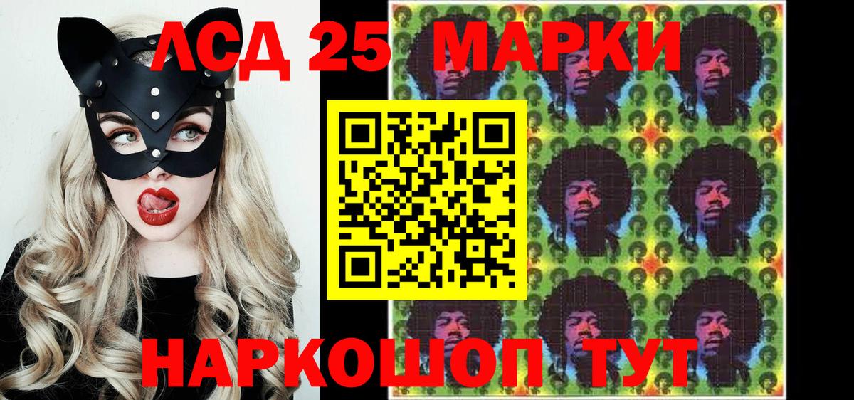 Марки N-bome 1,5мг  Вход с VPN  купить   Заречный 