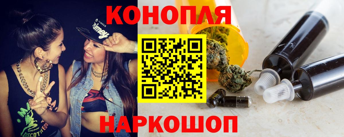 Бошки Шишки Amnesia Заречный